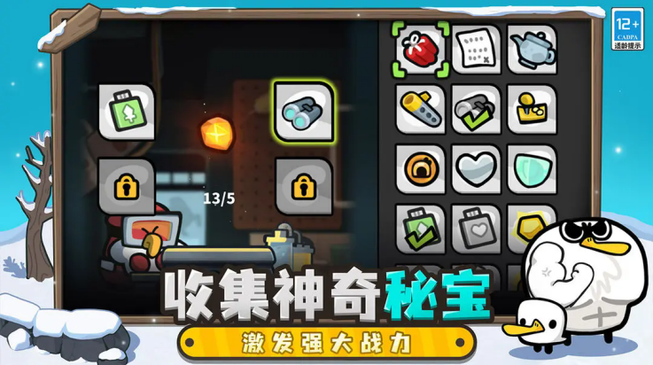 雀仔营地游戏 v1.0.1 最新版