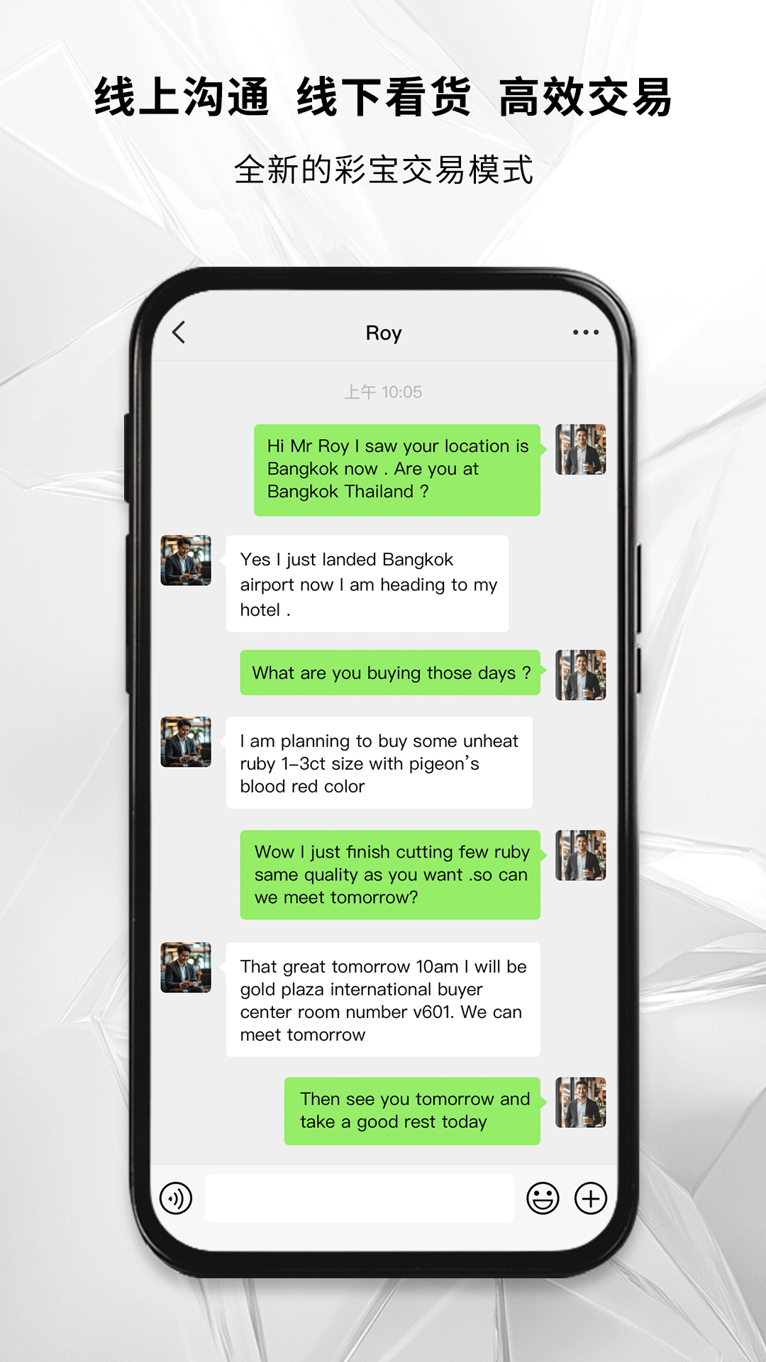 GemNearby软件 v1.0.1 安卓版