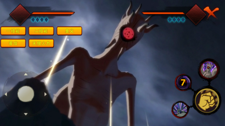 概念纷争二代游戏(Naruto2) v1.01 最新版