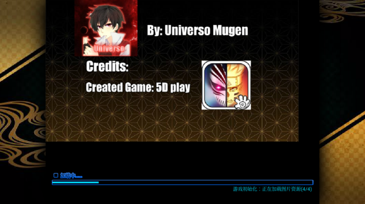死神vs火影鬼灭之刃最新版(M.U.G.E.N) v1.3 安卓版