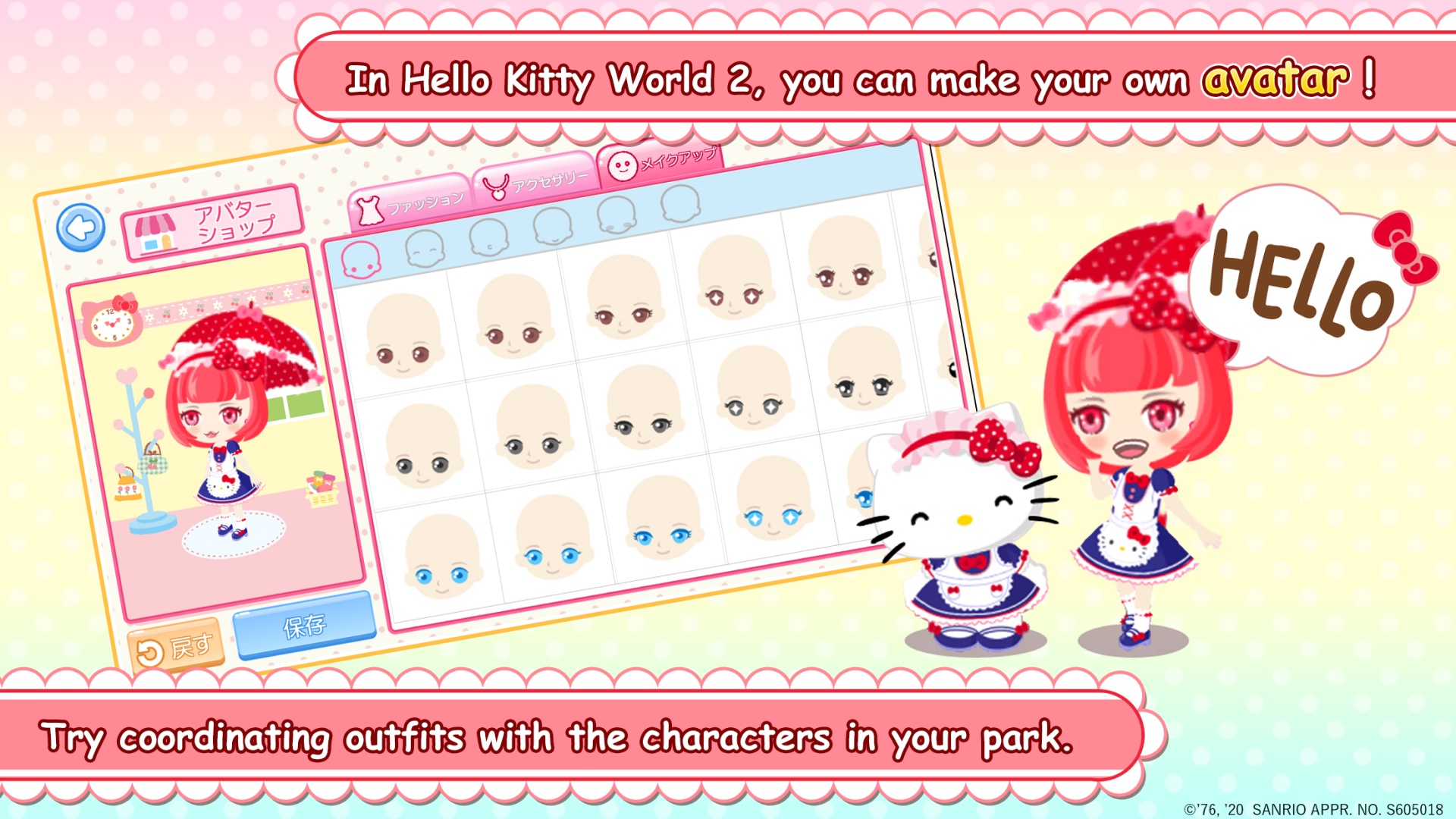 凯蒂猫世界2游戏(Hello Kitty World2) v8.0.1 官方版