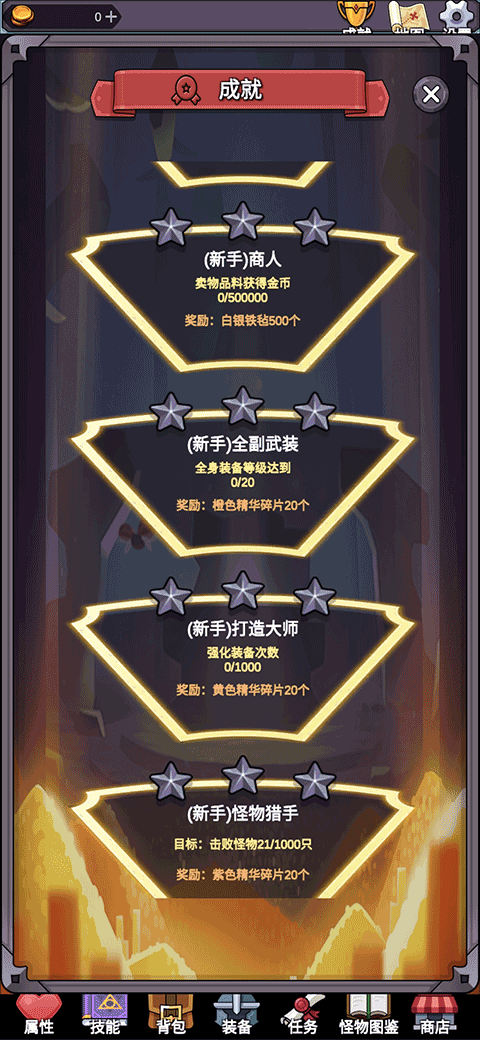 团子岛密语最新版 v1.40 安卓版