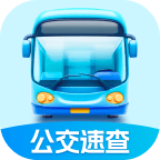 公交速查宝安卓版 v2.0.1 安卓版