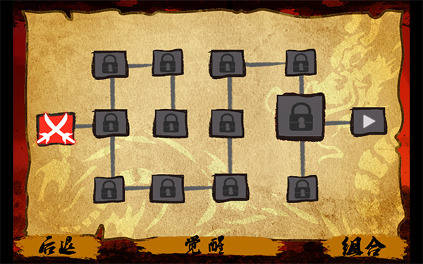 功夫战士游戏 v2.8 安卓版