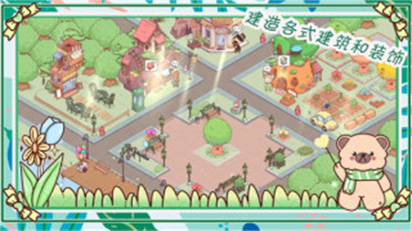 我萌萌的农场手游官方版 v1.1 安卓版