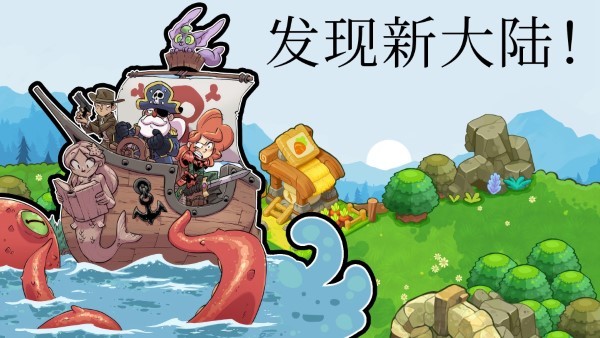 城堡防御战斗冲锋手游安装 v1.0.1 安卓版