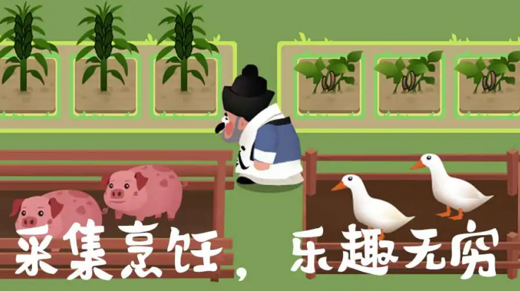 大郎的可口披萨游戏 v1.0 最新版