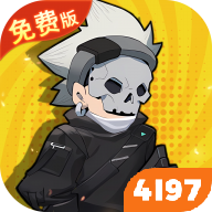一号军团游戏 v1.0.0 最新版