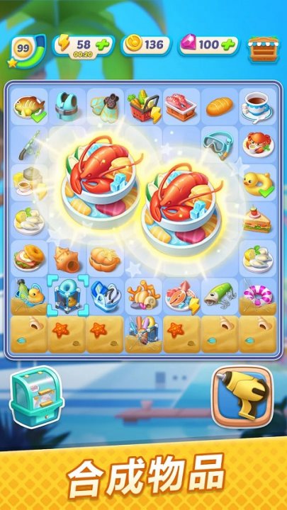 绯闻港口游戏(Gossip Harbor安装器) v3.61.0 最新版