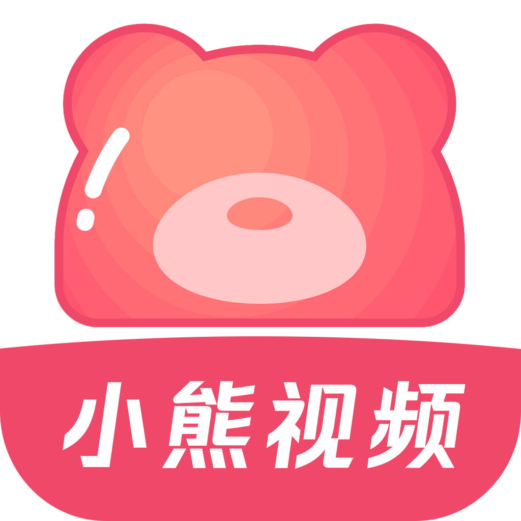 小熊影视2025年最新版本 v30.1.5 安卓版