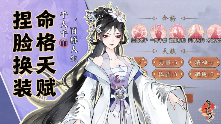 华夏千秋官方版 v1.0.54 最新版