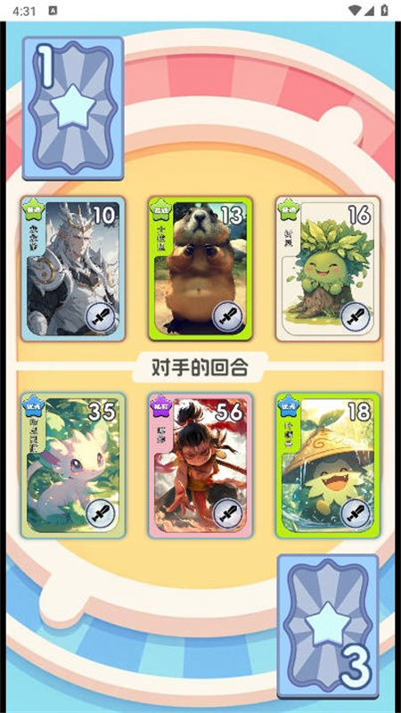 狩猎勇士小游戏 v1.0 安卓版