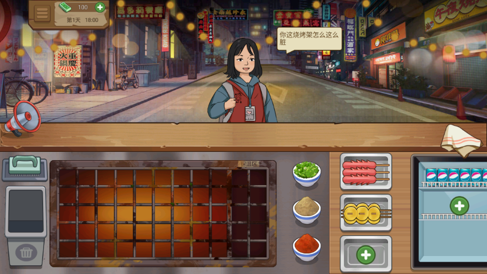 深夜小卖部手游官方版 v4.1 安卓版