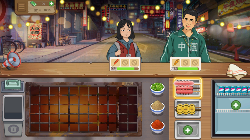 深夜小卖部手游官方版 v4.1 安卓版