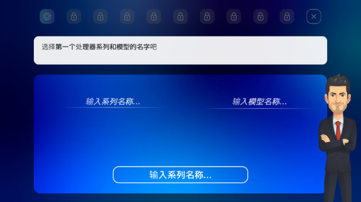 电脑大亨2中文版 v1.1.2 最新版