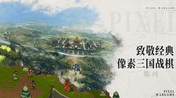 建安外史手机版 v1.0.0 安卓版