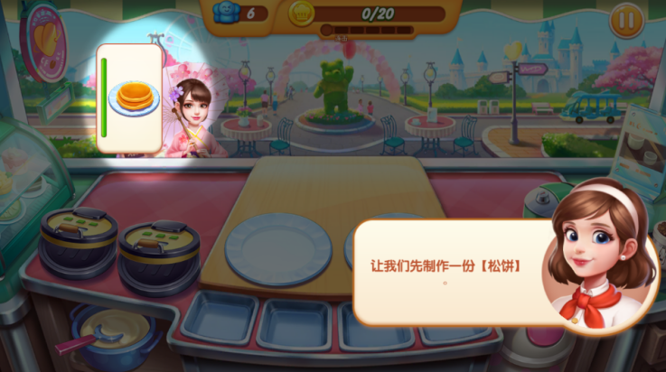 梦幻厨房安卓版 v1.5.96.5089 官方版
