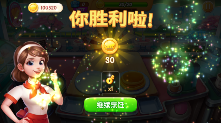 梦幻厨房安卓版 v1.5.96.5089 官方版