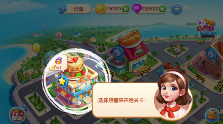 梦幻厨房安卓版 v1.5.96.5089 官方版