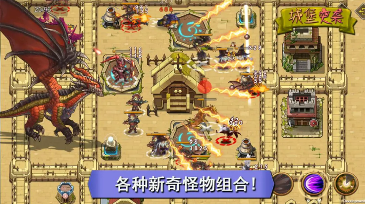 城堡突袭最新版 v1.2.9 最新版