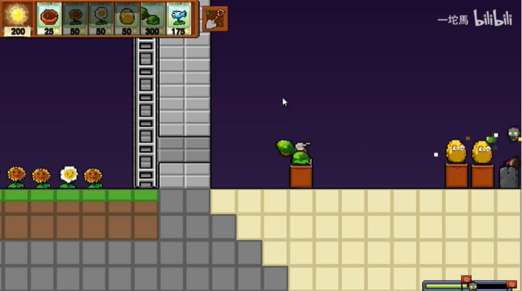 植物大战僵尸肉鸽版(PVZ-Rouge 安装器) v4.0 最新版