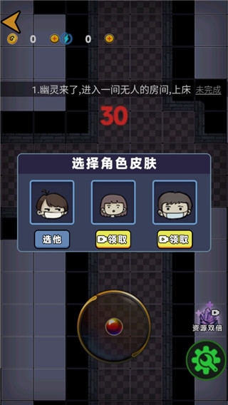 诡异医院游戏 v1.0 安卓版