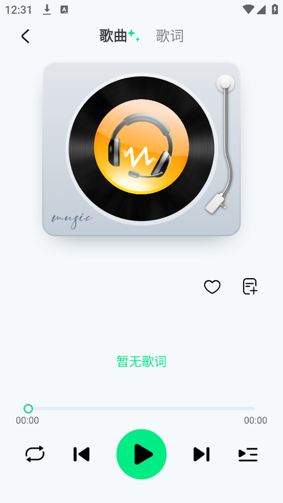 千千动听安卓版 v1.0.5 最新版