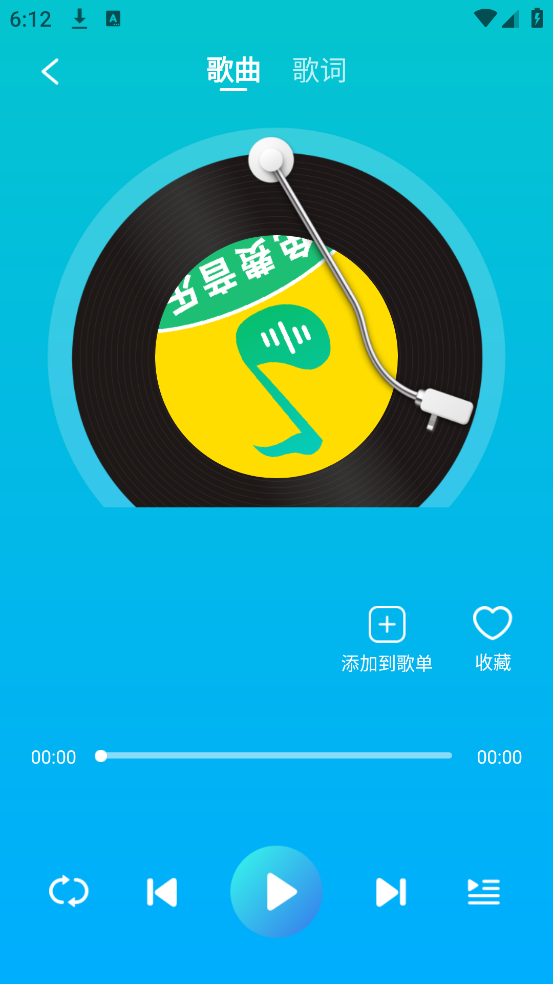 音乐多多最新版 v1.0.4 手机版