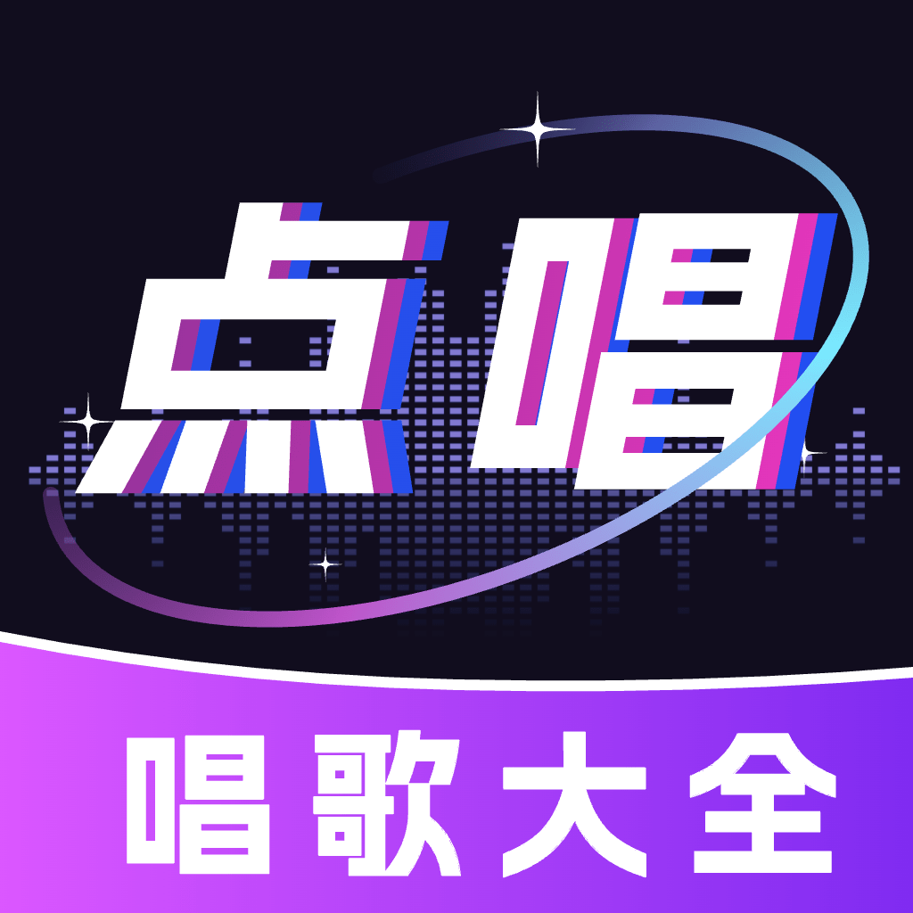 全民唱歌K歌软件 v1.0.1 安卓版