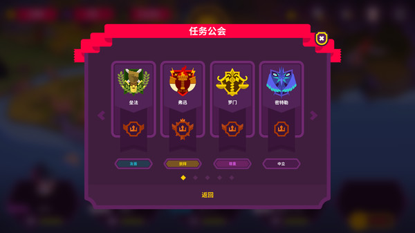 国王联赛2游戏(King) v4.0.0 安卓版