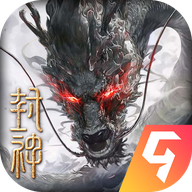 封神开天手游 v1.3.0.116 安卓版