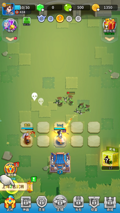 三国小队游戏 v1.2.9 最新版