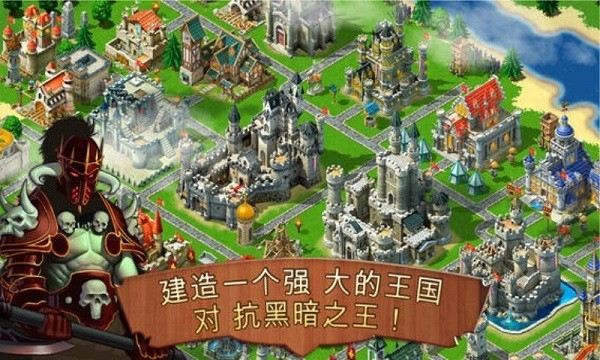 王国霸主游戏 v1.5.2n 最新版