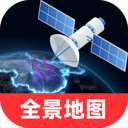 全景天眼地图官方正版 v1.0.1 安卓版