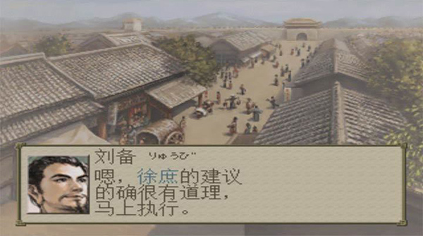 三国志7安卓版下载 v2021.01.25.15 最新版