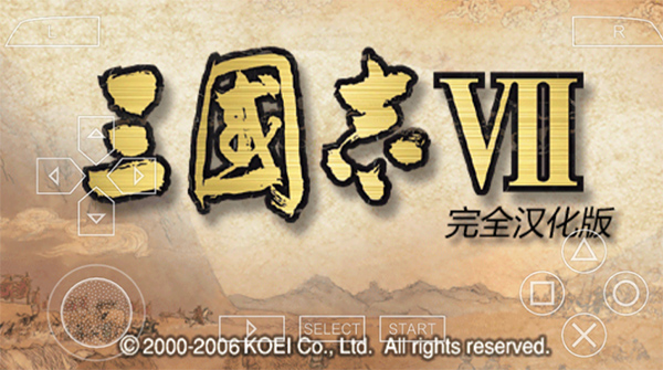 三国志7安卓版下载 v2021.01.25.15 最新版