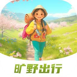 旷野出行软件 v2.0.1 安卓版