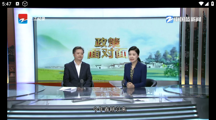 东北TV版 v888.888.888 最新版