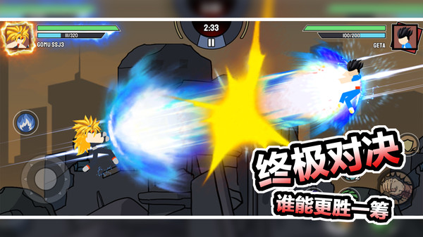 红蓝争夺战游戏 v1.2.5 安卓版