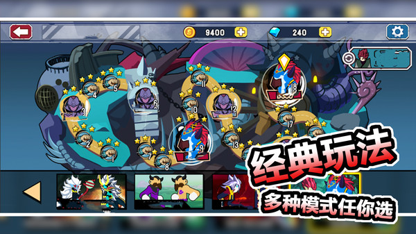 红蓝争夺战游戏 v1.2.5 安卓版