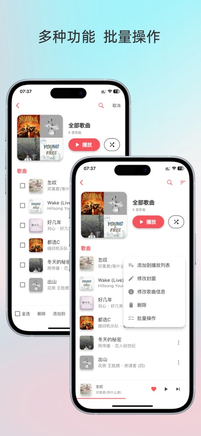 lightplayer安卓版 v2.1.2 最新版