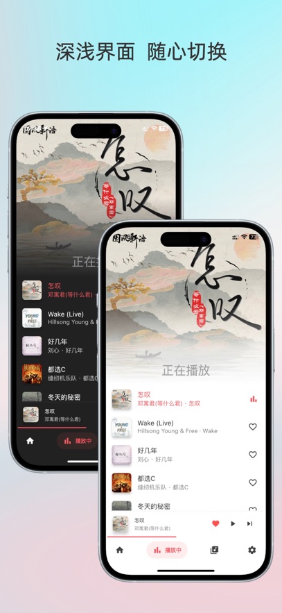 lightplayer安卓版 v2.1.2 最新版