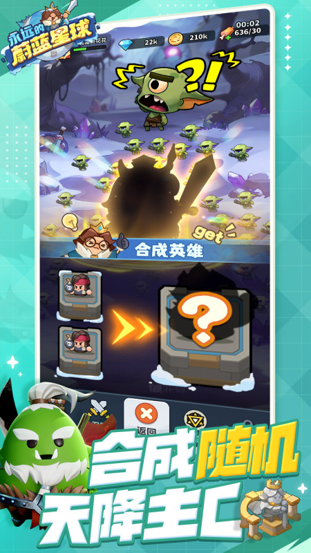永远的蔚蓝星球官方版 v1.0.0 安卓版