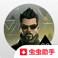 杀出重围go游戏下载(Deus Ex GO虫虫助手安装包) v2.1.111374 安卓版