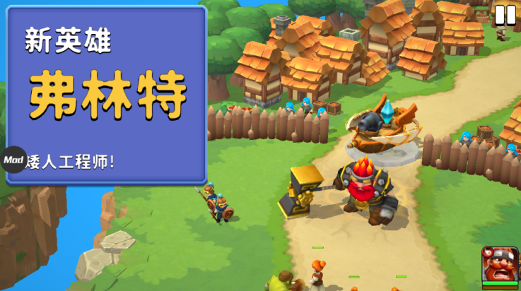 荒野天空塔防最新版(Wild Sky TD) v1.32.10 最新版