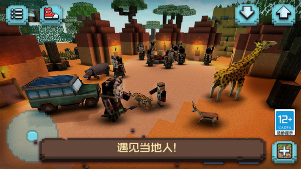 像素沙盒小镇手游 v1.1.5 安卓版