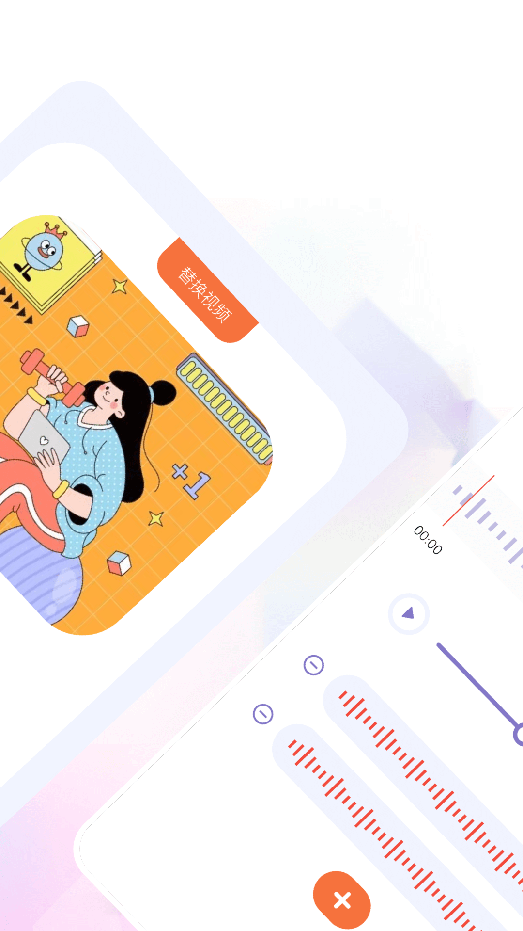 音乐格式转换app v1.11 安卓版