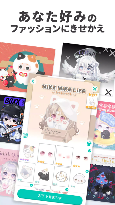 猪猪派对游戏(猪猪派对日服) v3.3.1 最新版