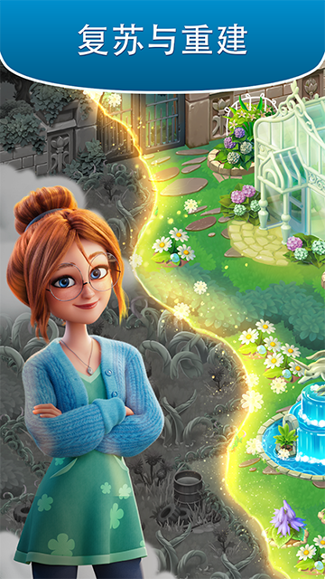 合并花园游戏(Merge Gardens) v1.38.4 安卓版