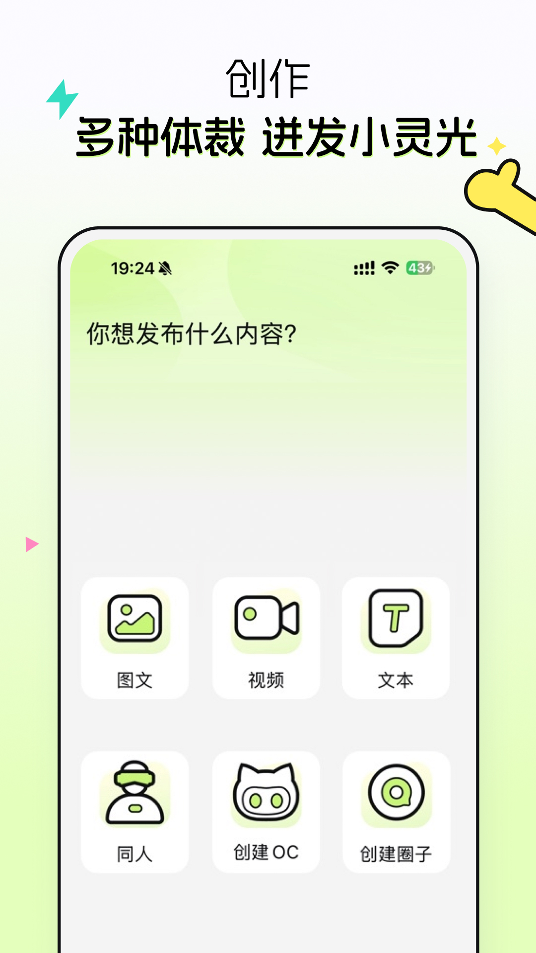 次遇app v2.0.0.38 最新版本